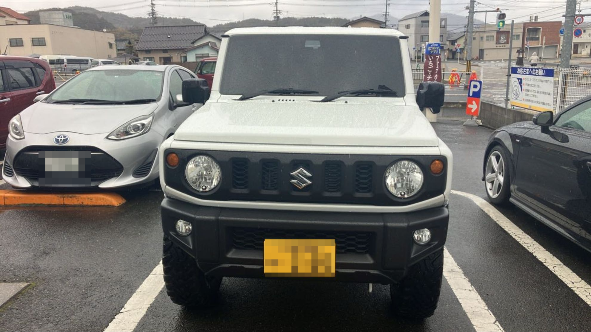 外装前方