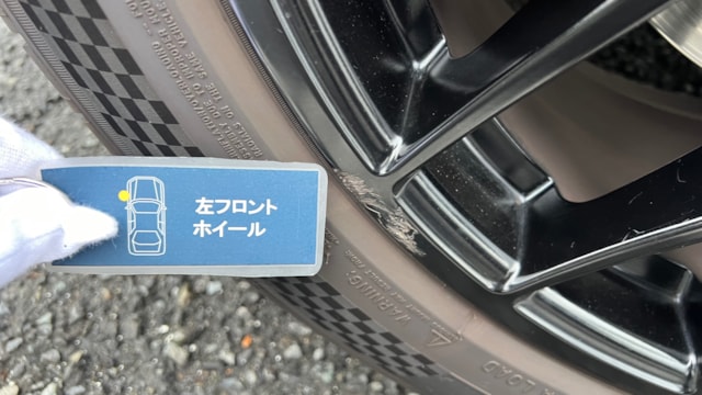 外装左後方