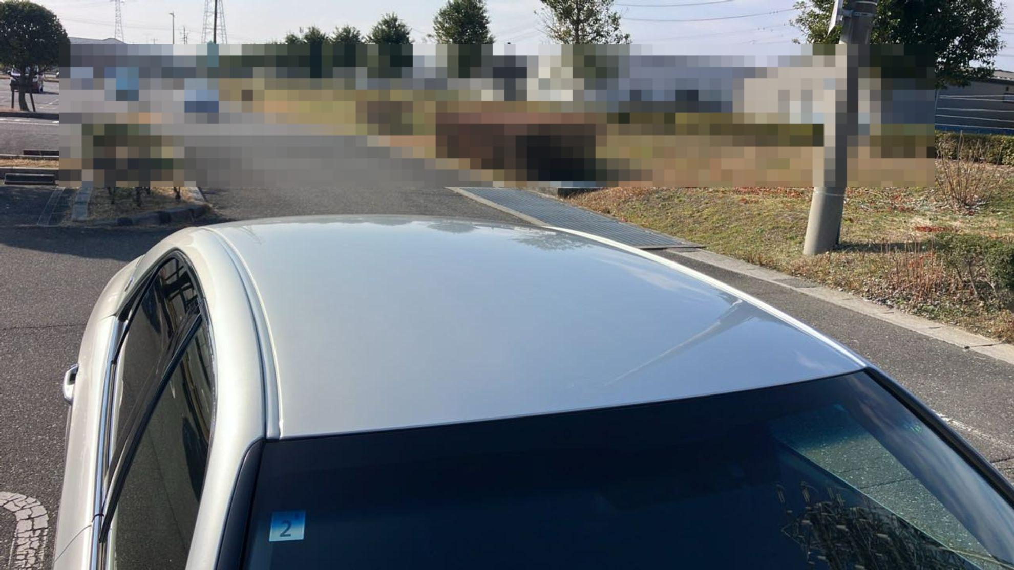 正面ルーフ