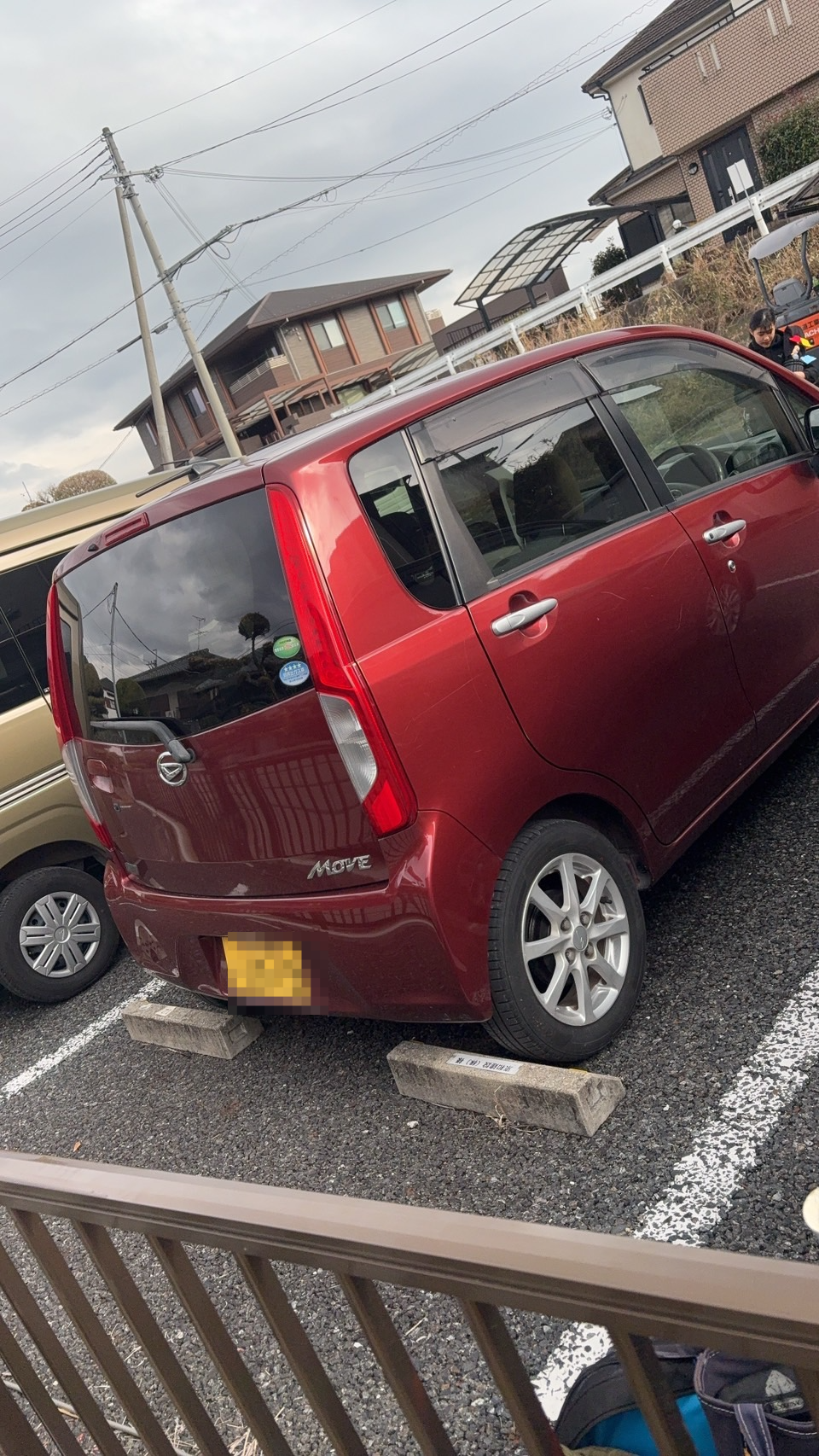 外装右後