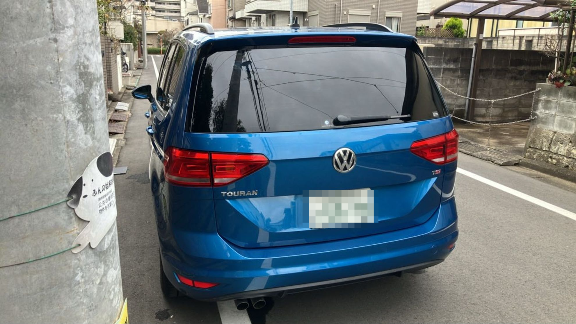 外装左後方