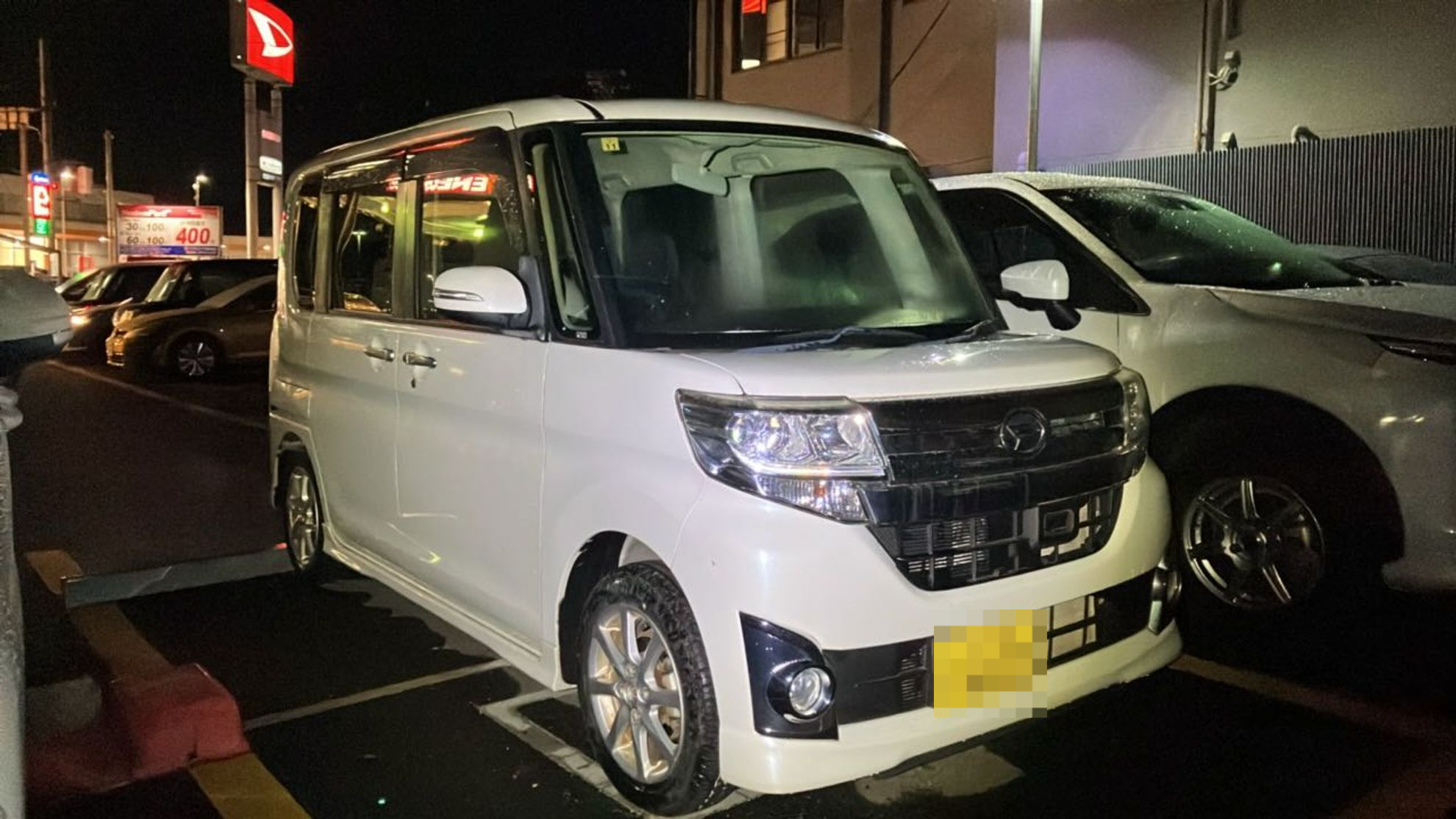 外装右前