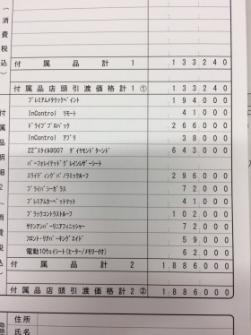 タイヤホイール後