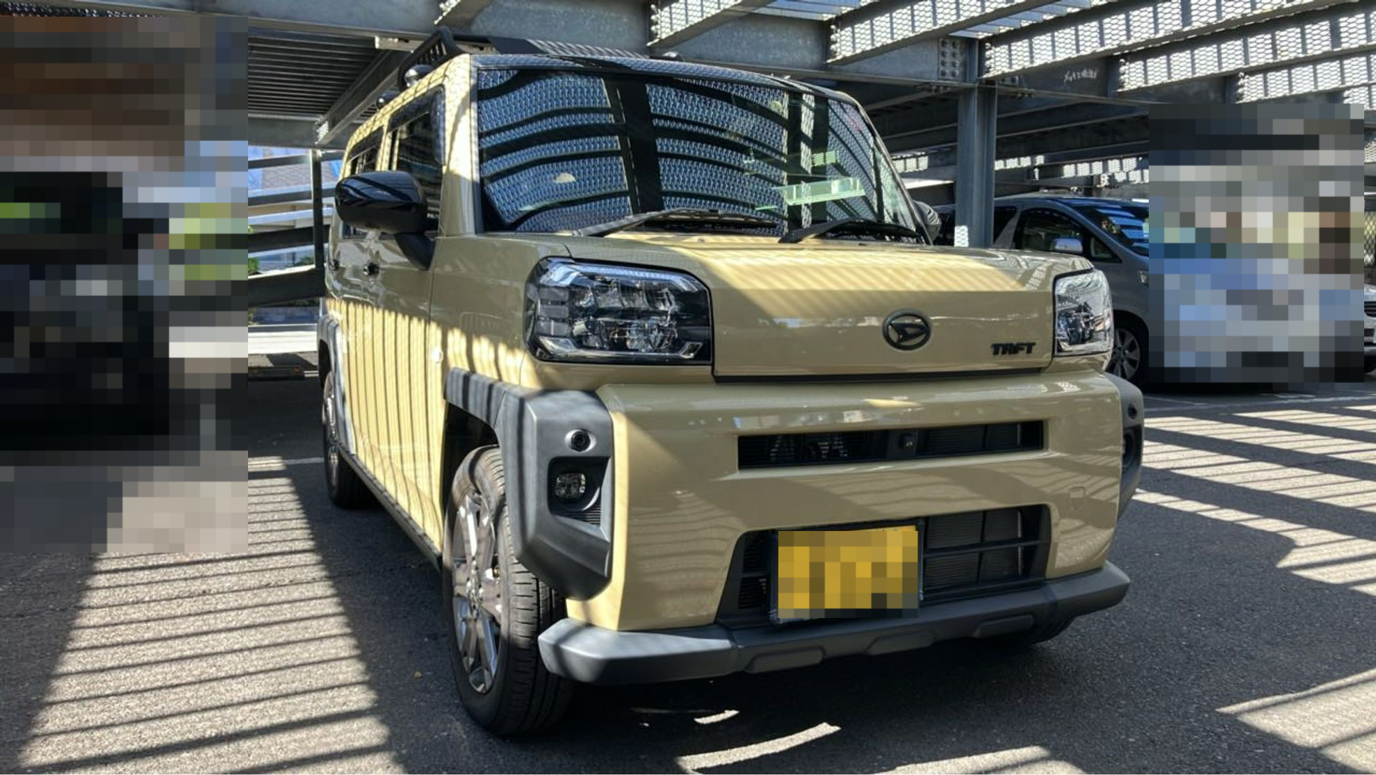 外装右前