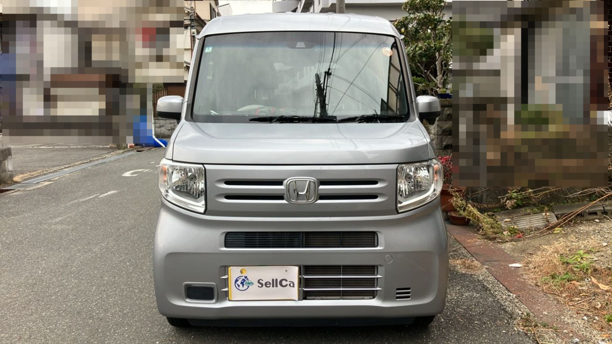 外装前方
