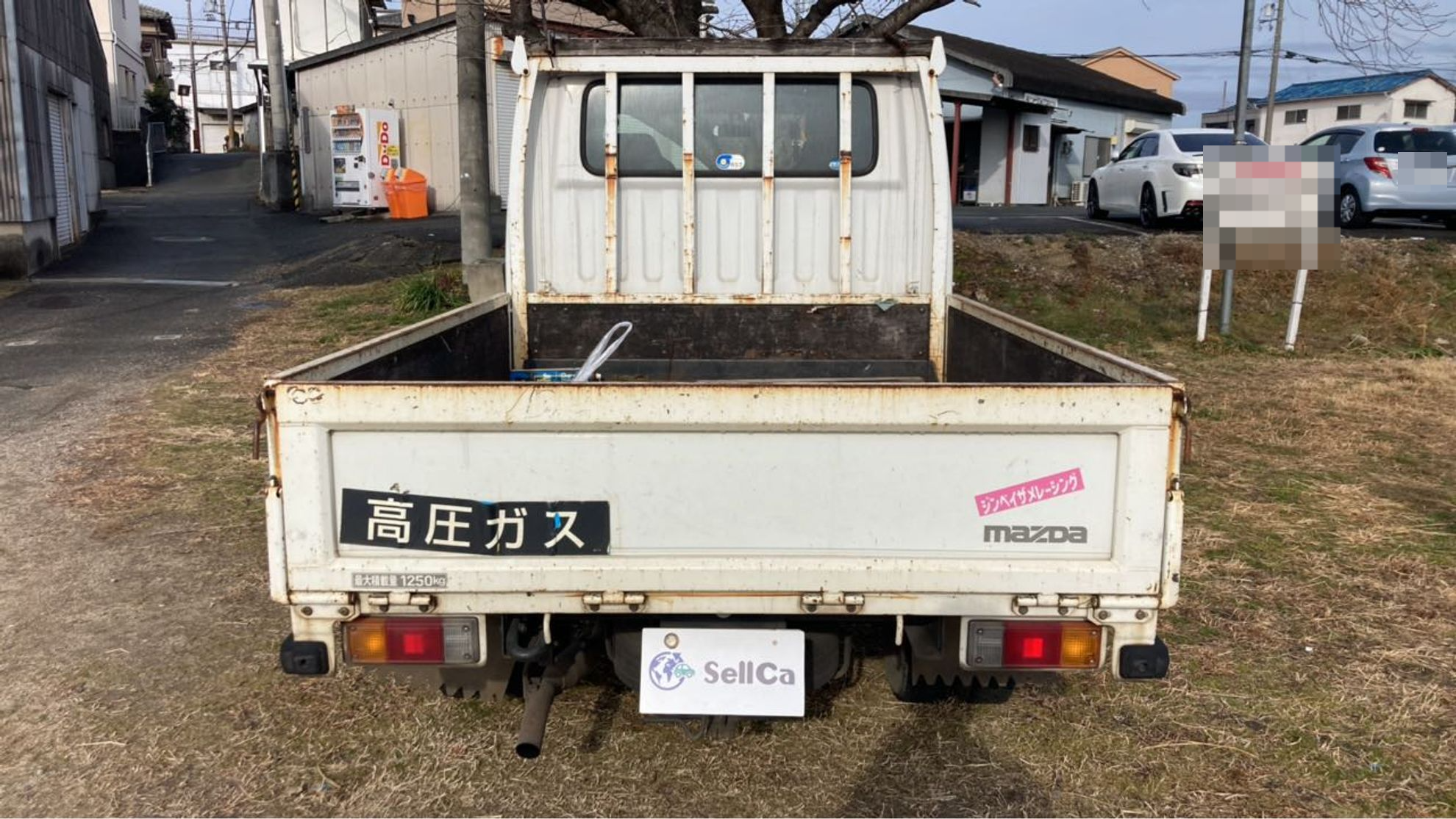 外装後方