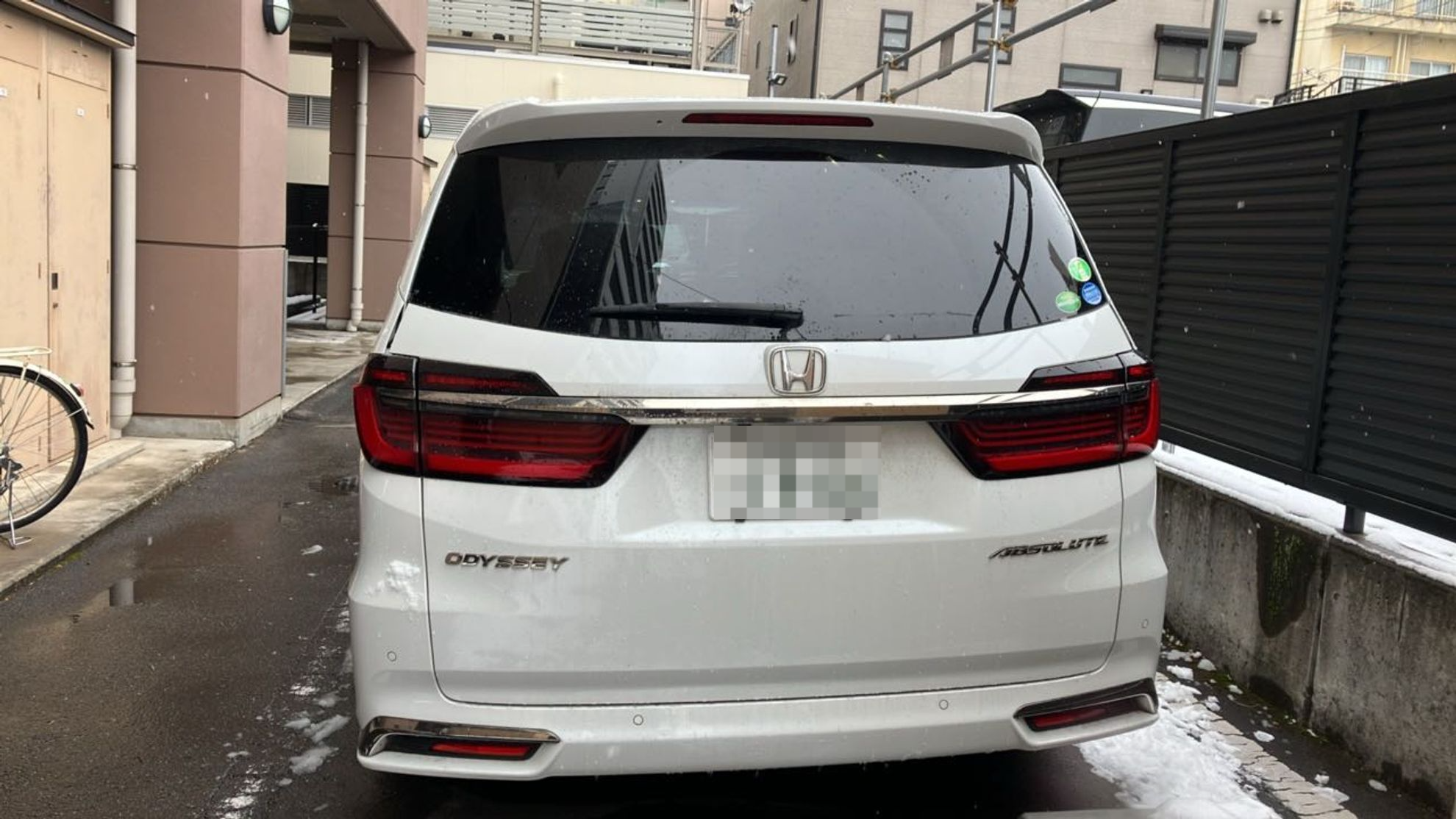 外装後方