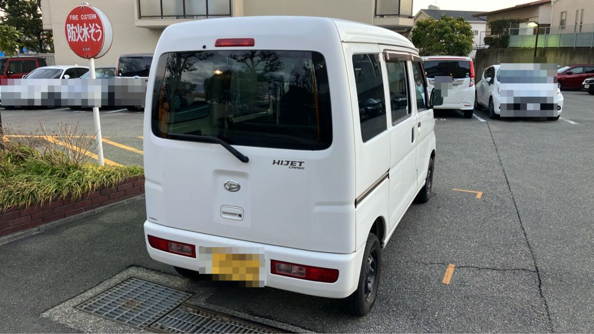 外装右後