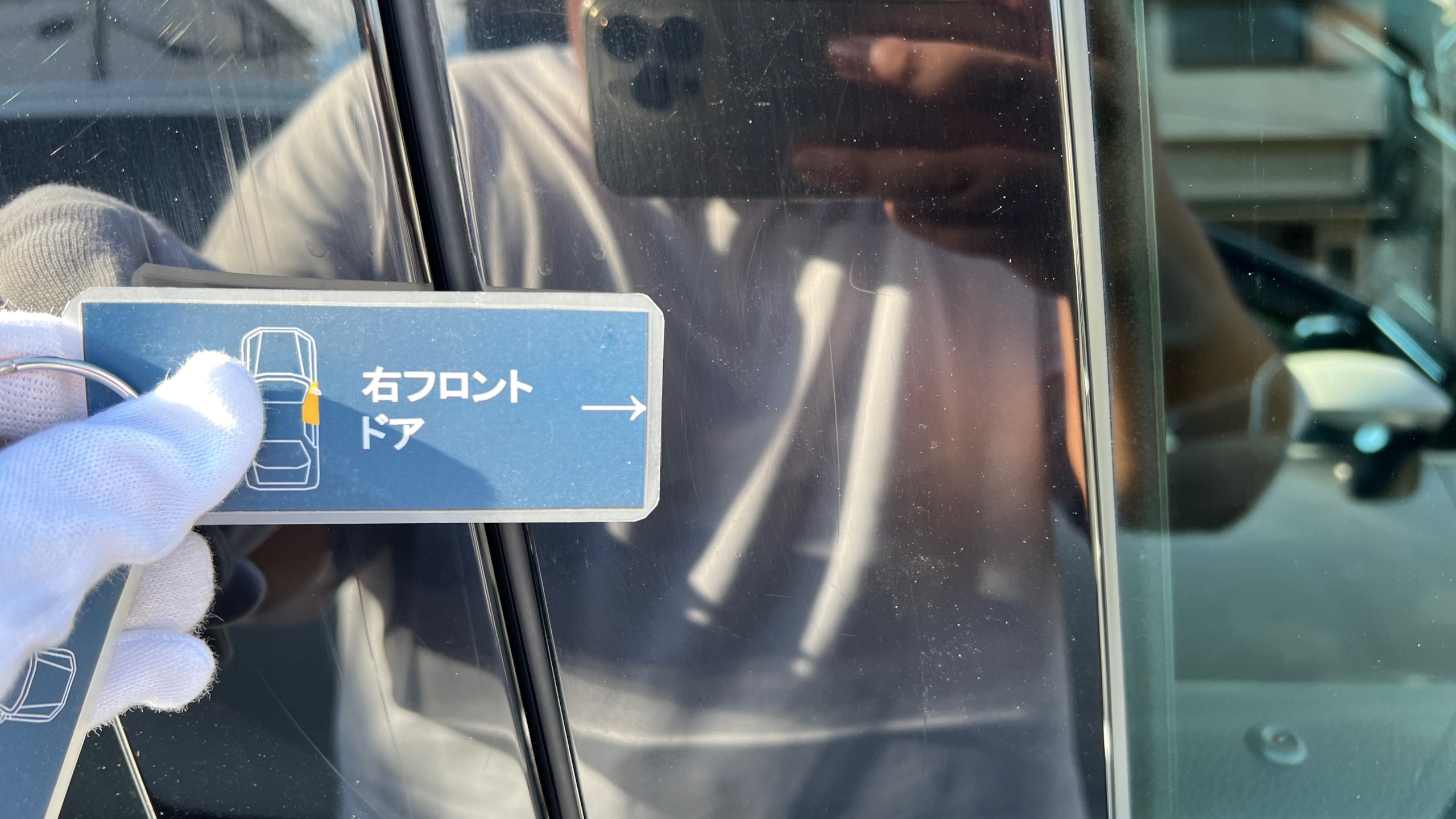 内装トランク
