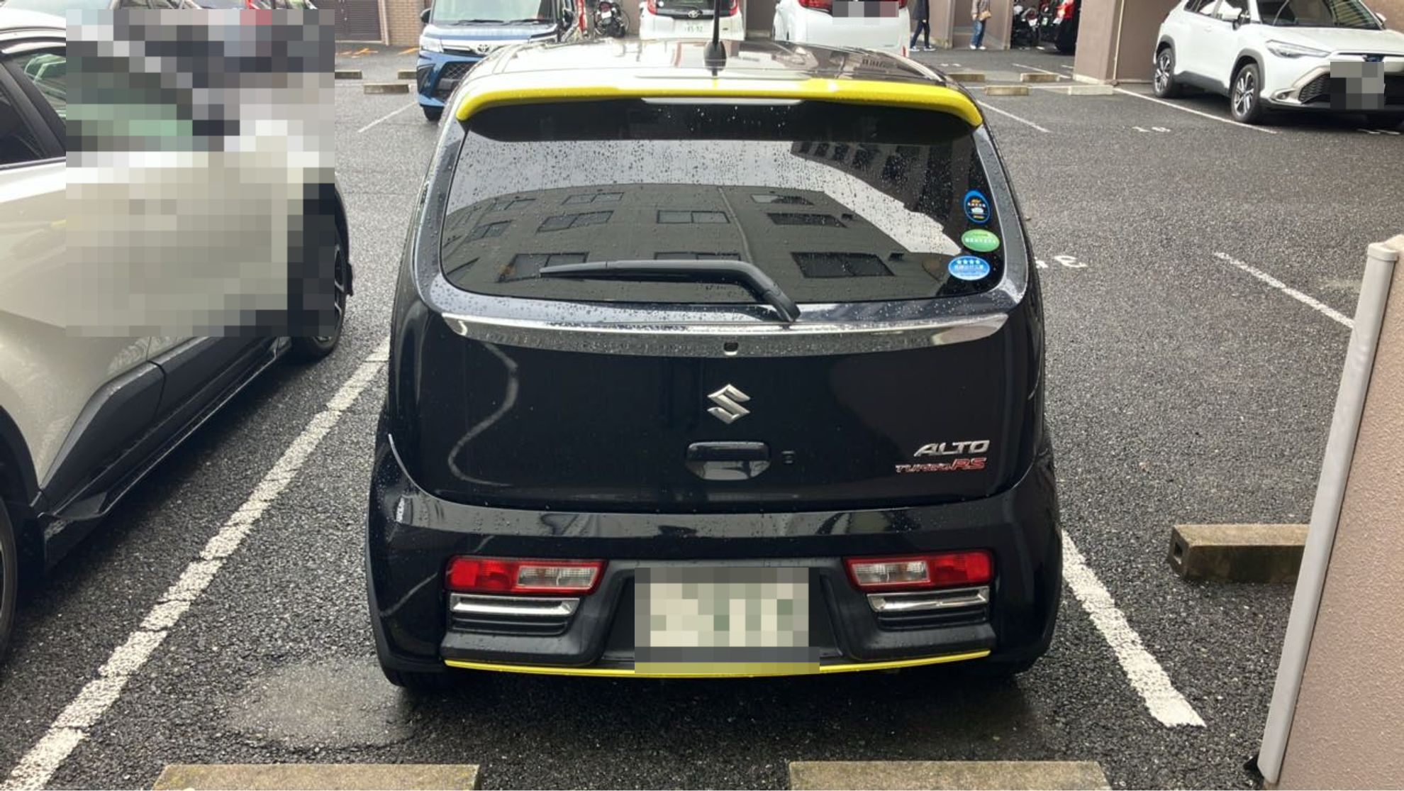 外装後方