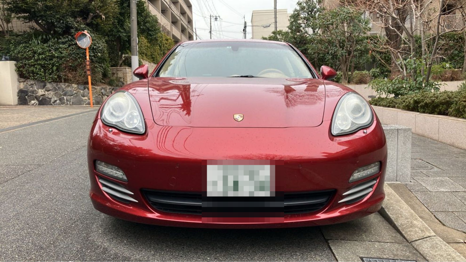 外装前方