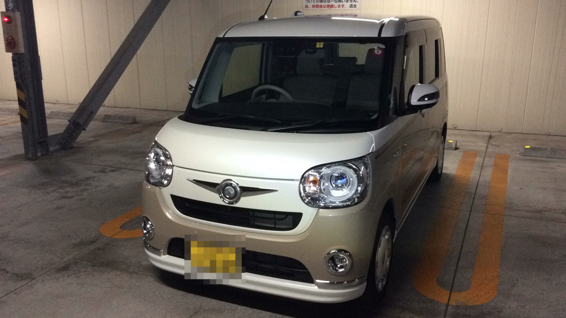 ダイハツ ムーヴキャンバスの売買実績画像