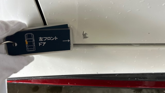 外装後方