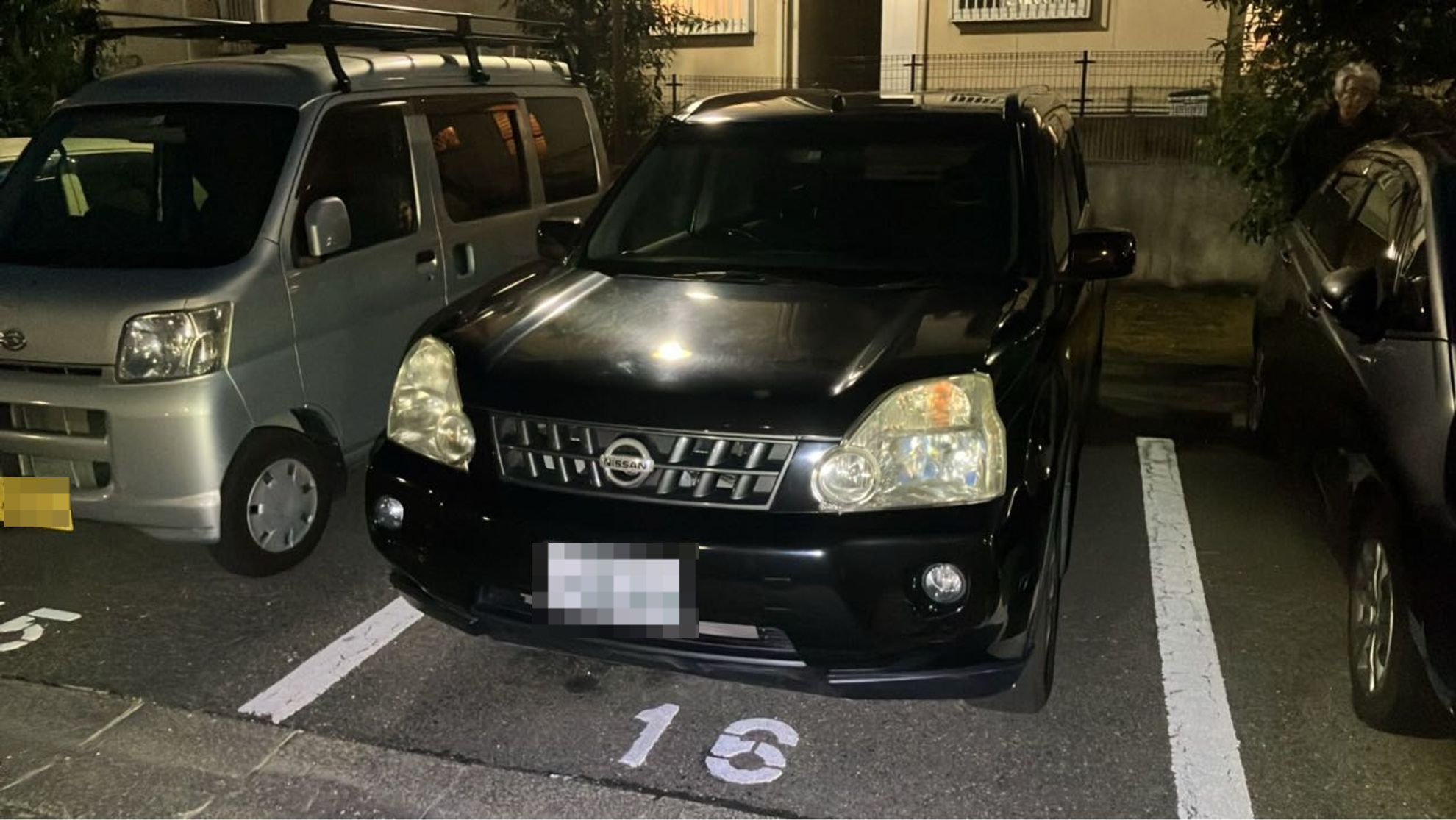 外装前方