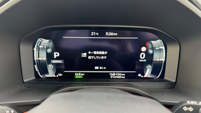 内装メーター