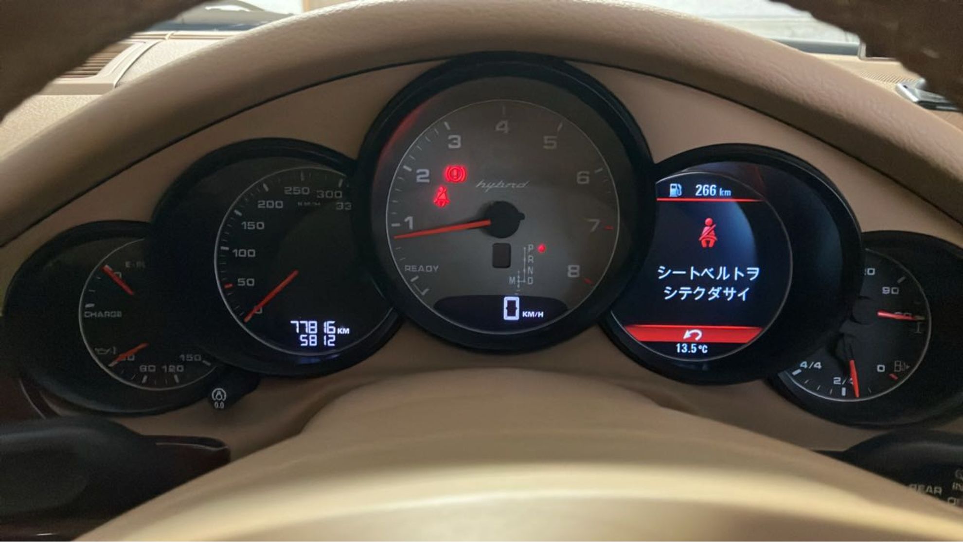 内装メーター