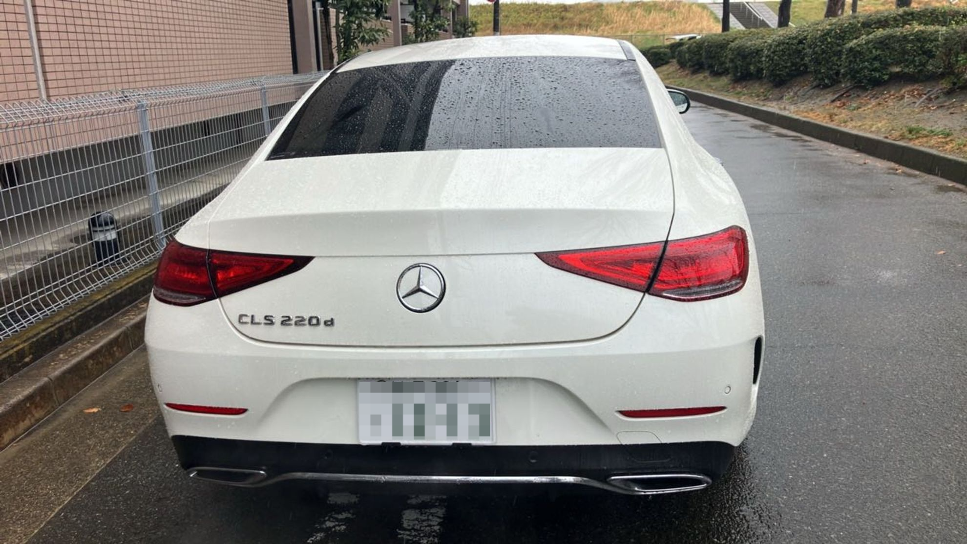 外装後方