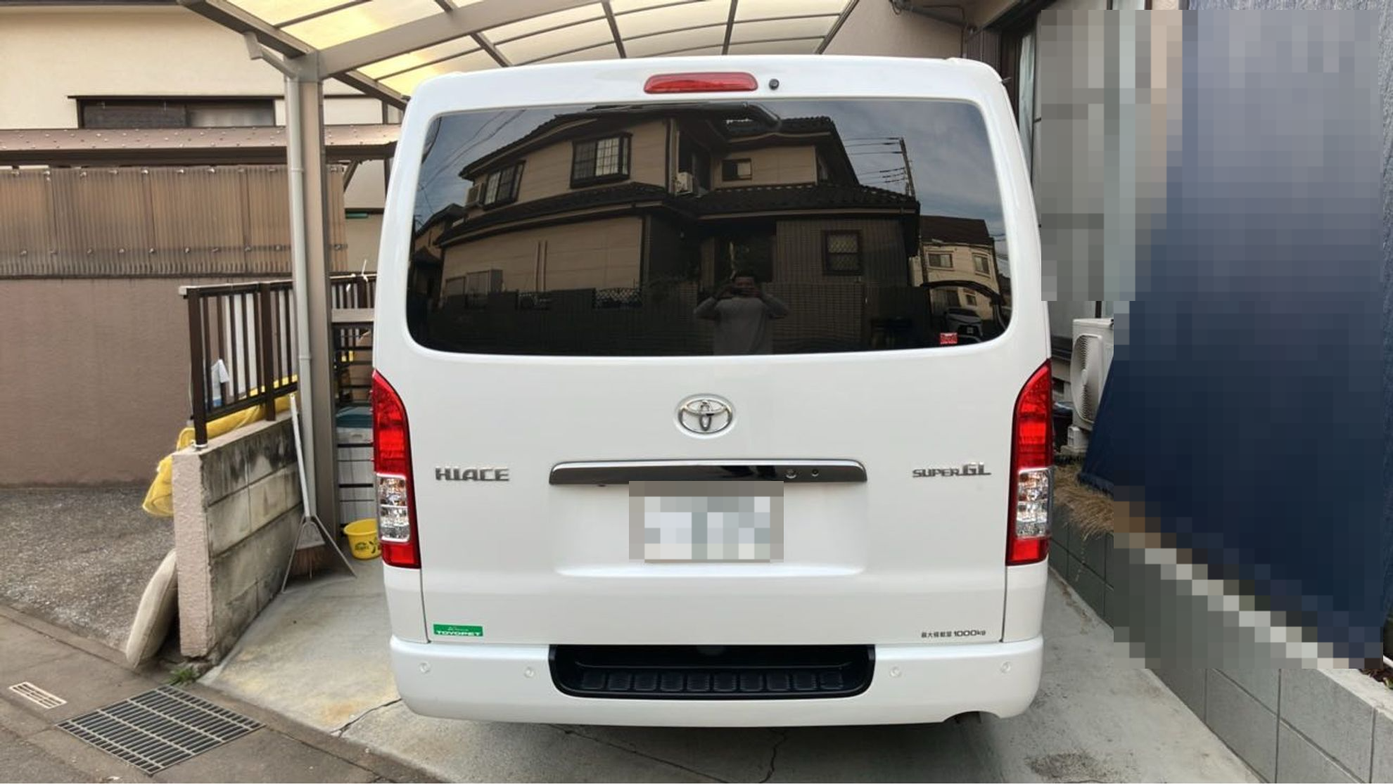 外装後方