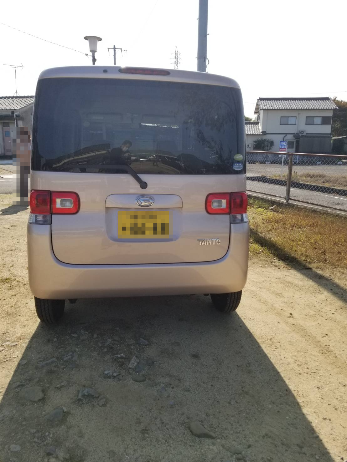 外装後方