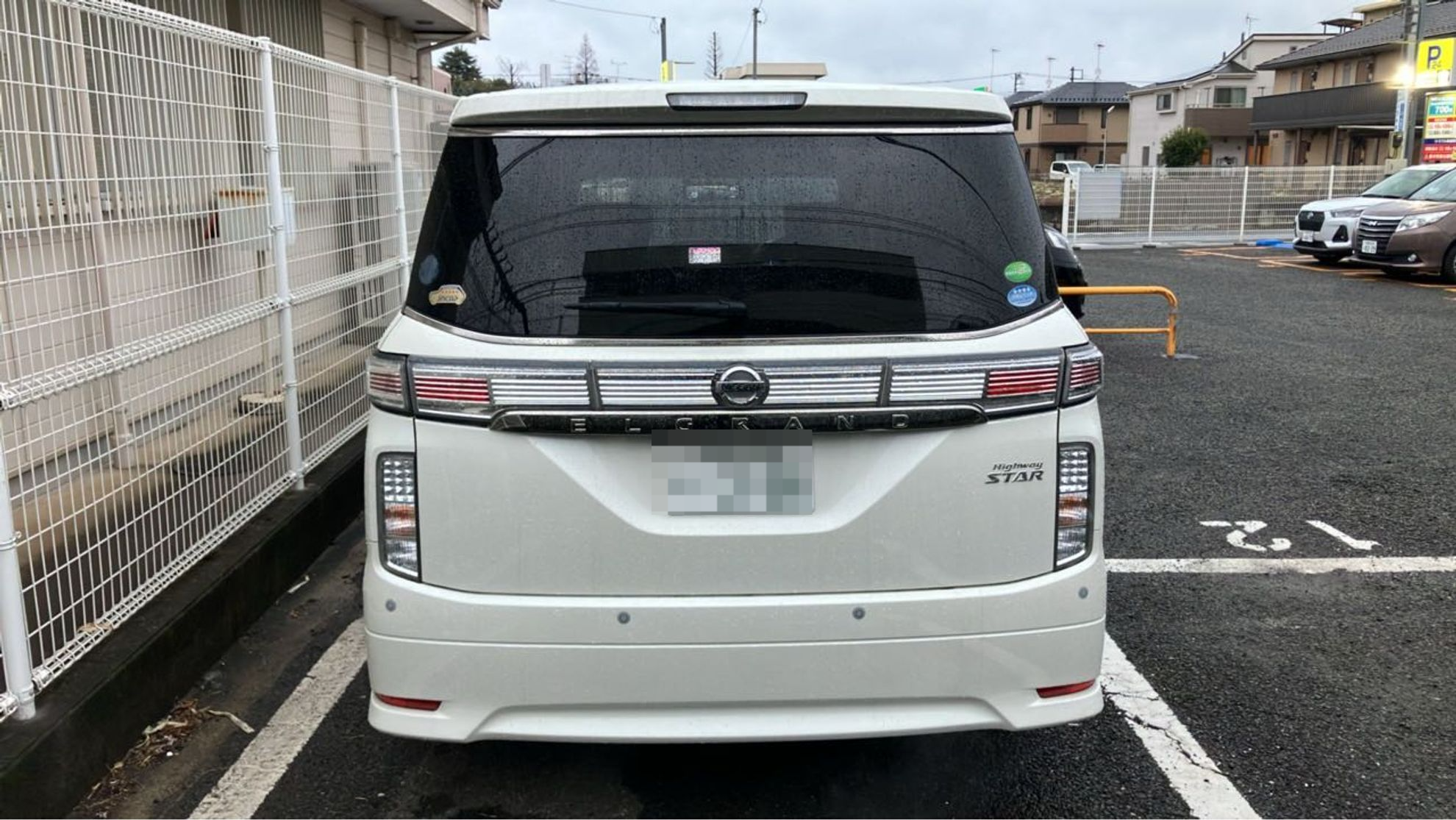 外装後方