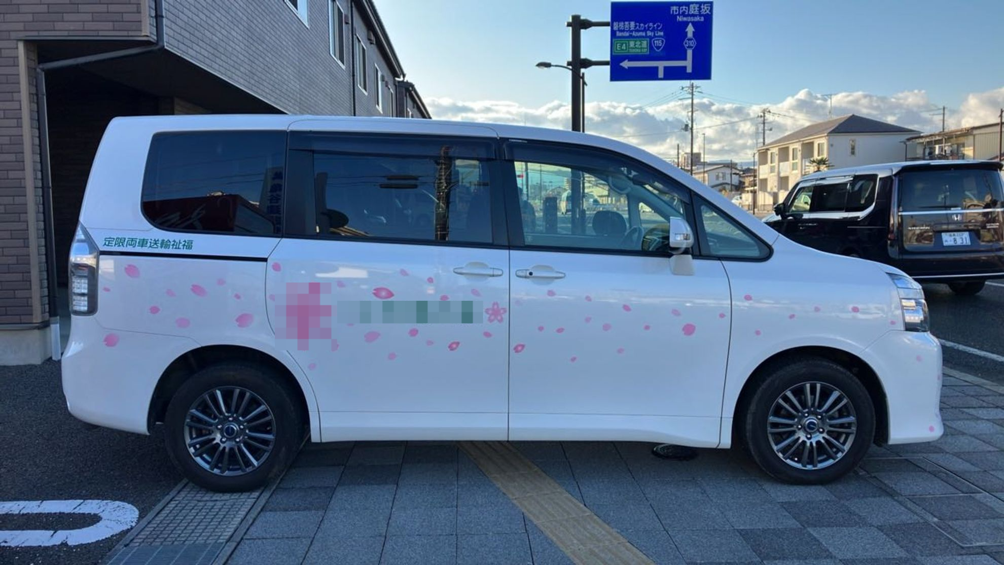 外装右