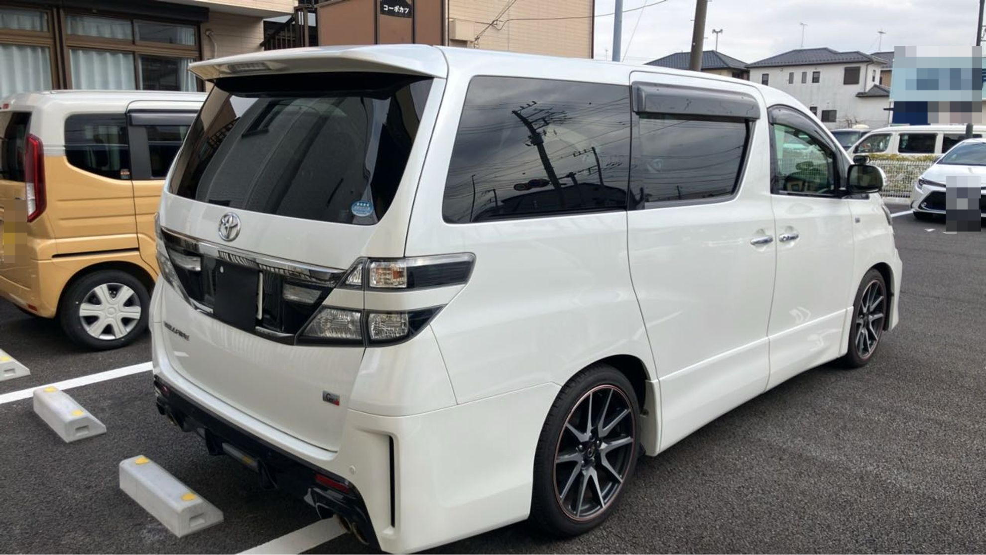 外装右後