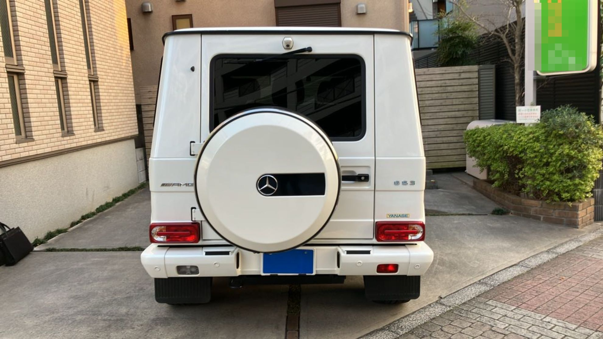 外装後方