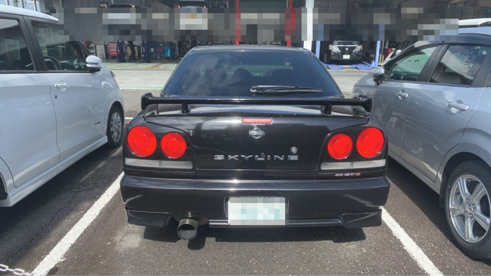 外装後方