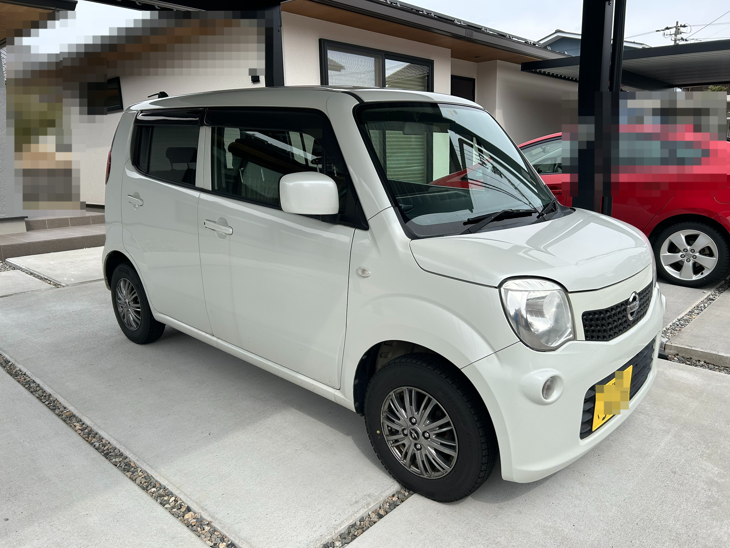 外装右前