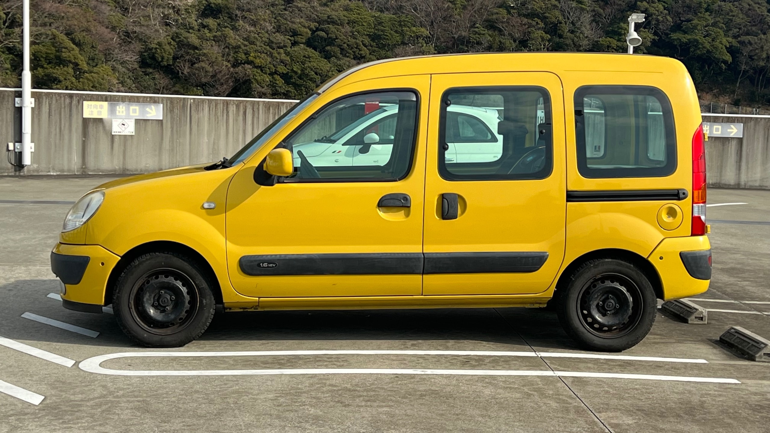 外装右前