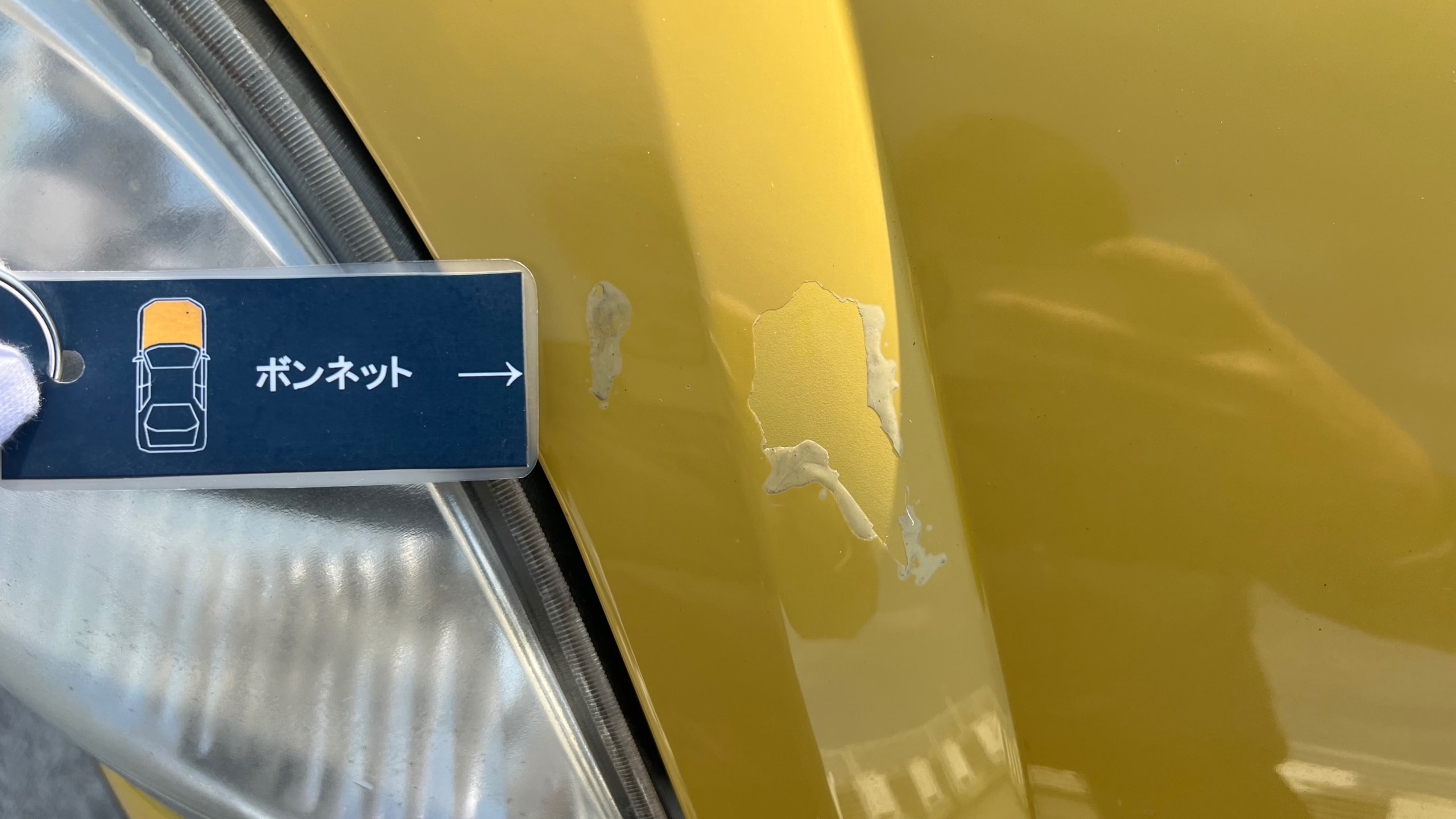 外装左