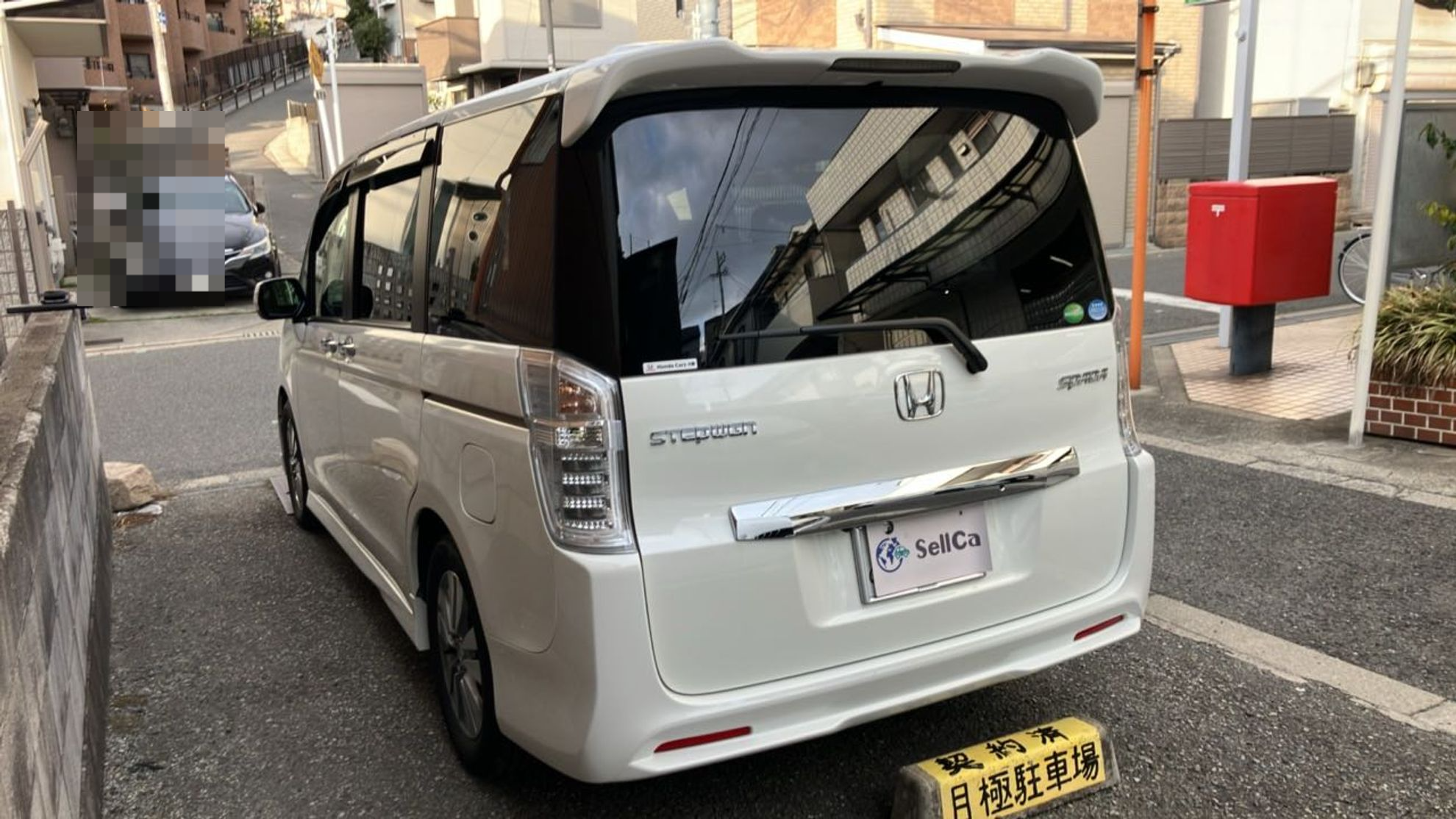 外装左後方