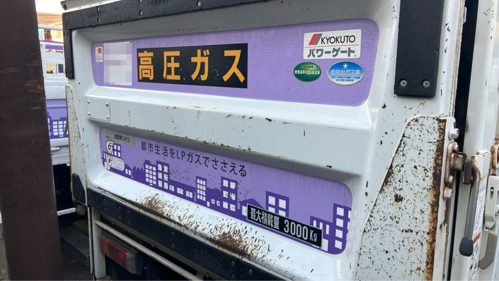 内装トランク