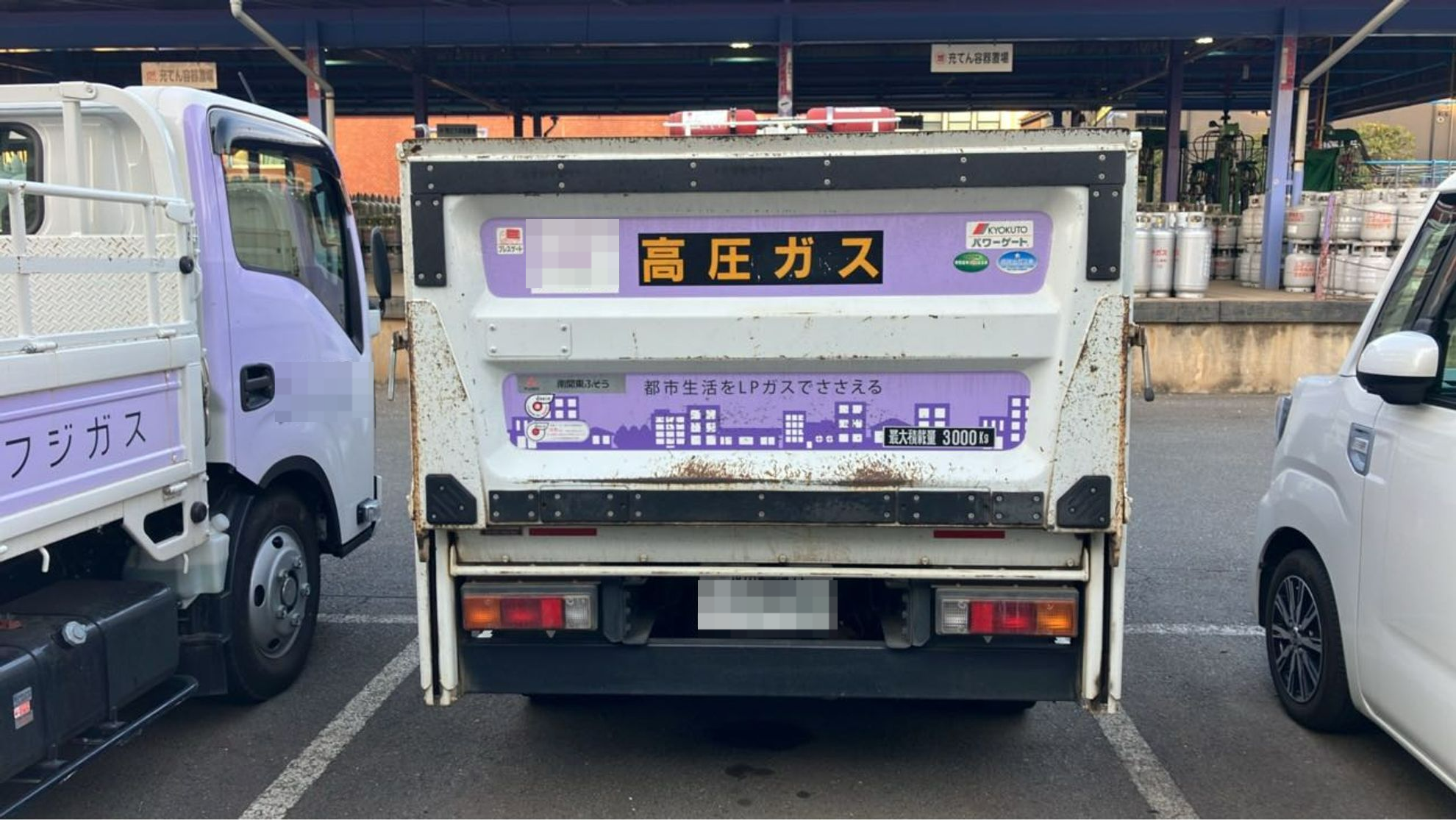 外装後方