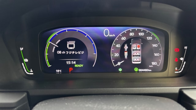内装メーター