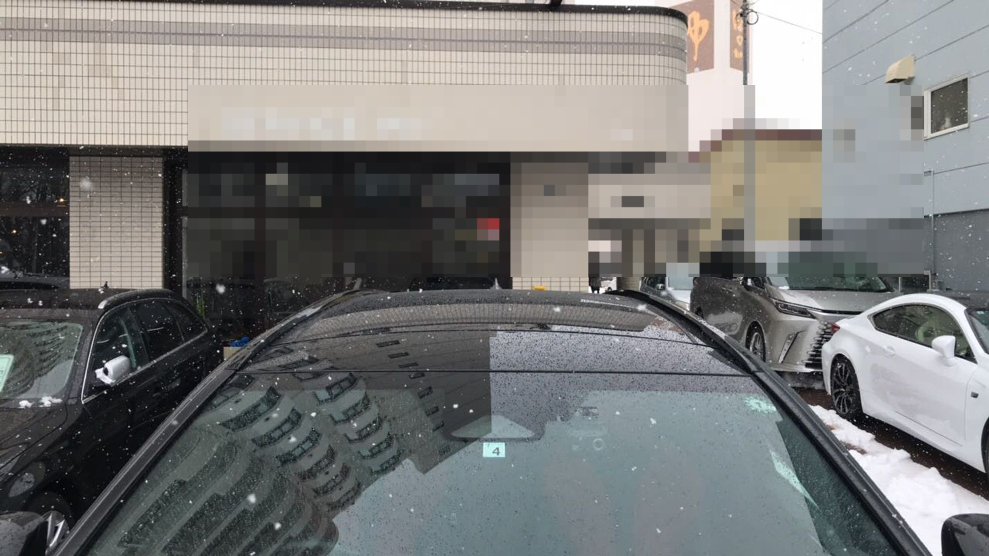正面ルーフ