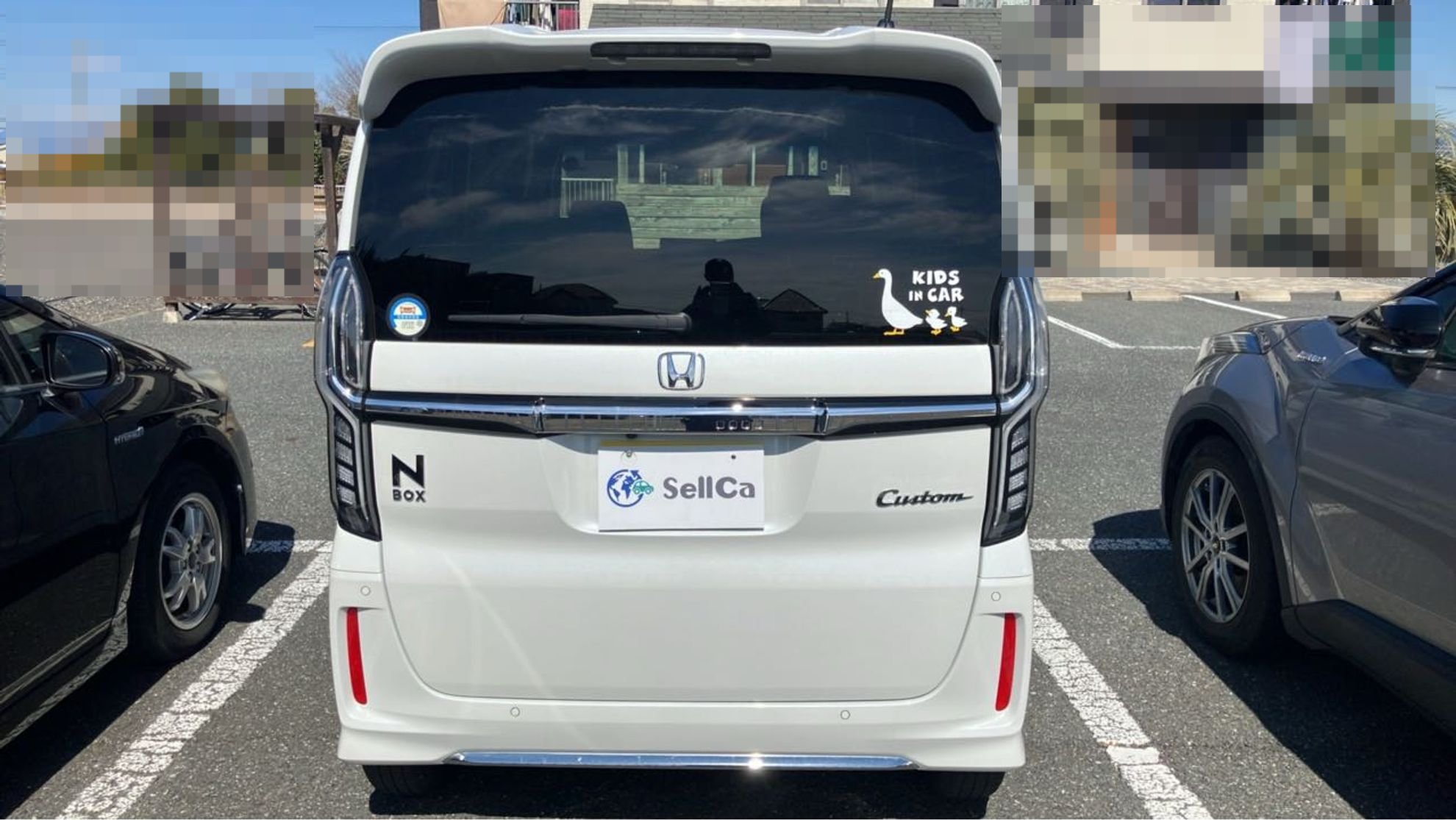 外装後方