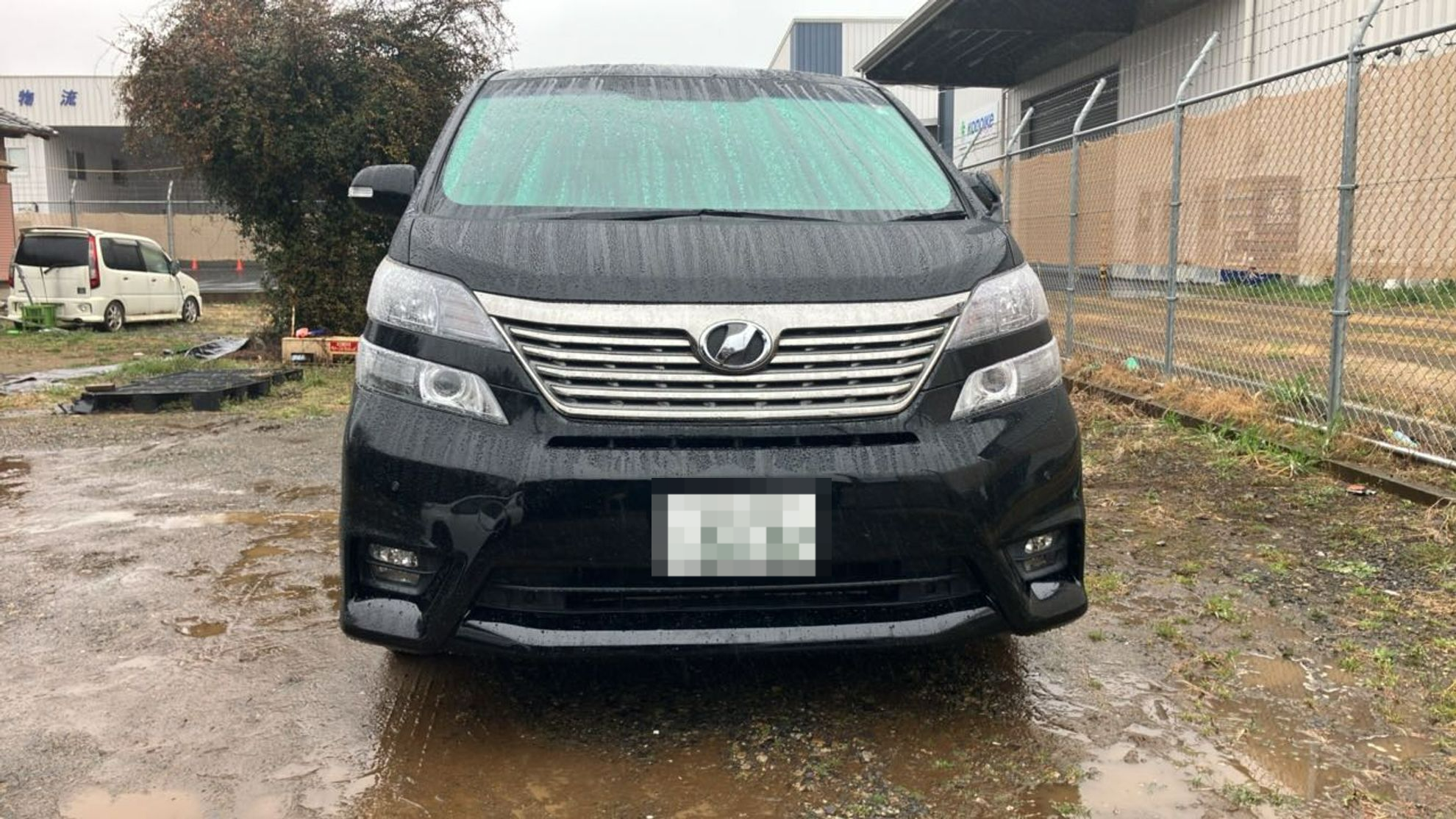 外装前方