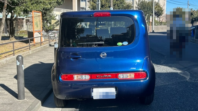外装後方