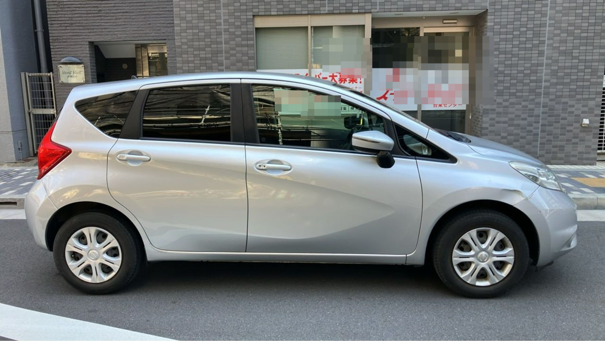 外装右