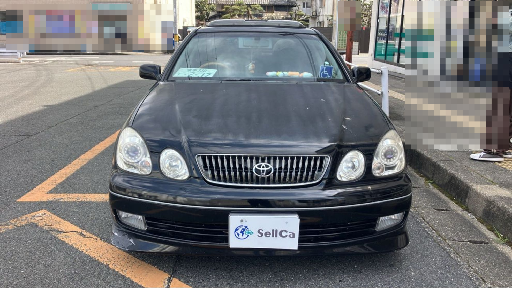 外装前方