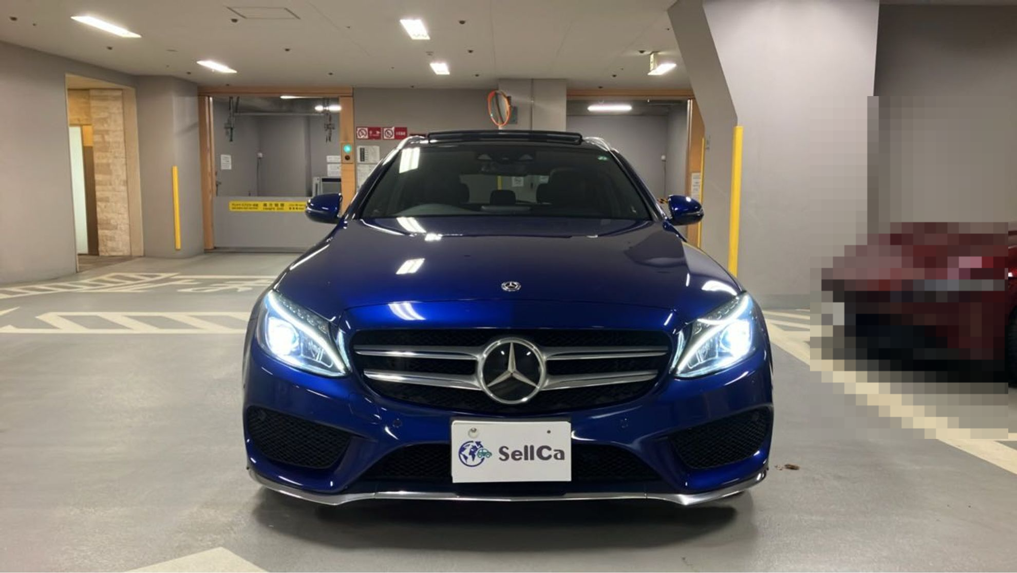 外装前方