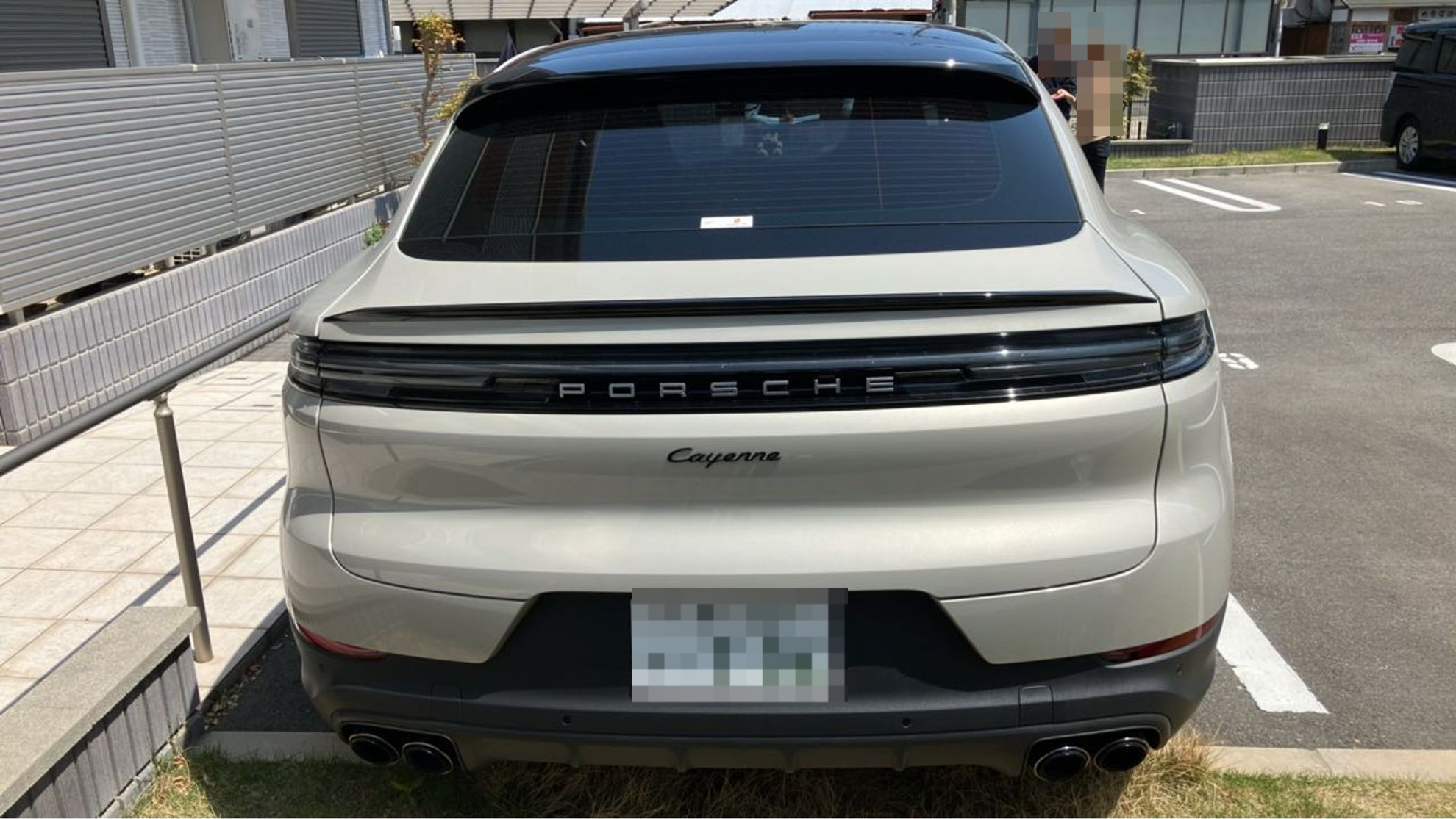 外装後方
