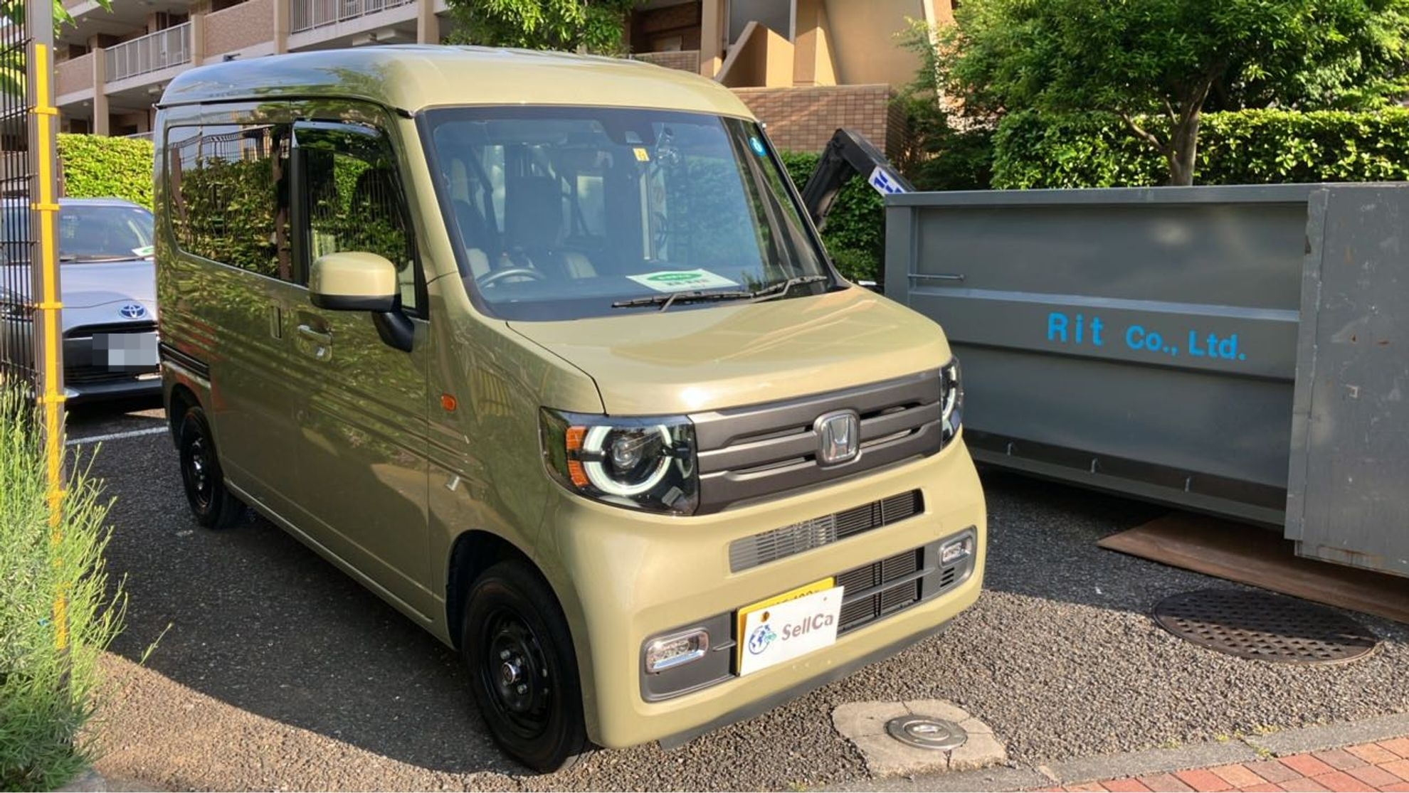 外装右前