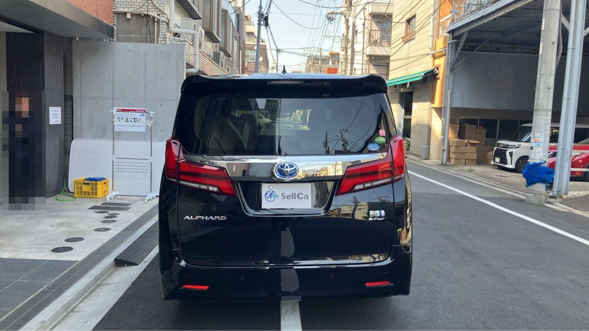 外装後方