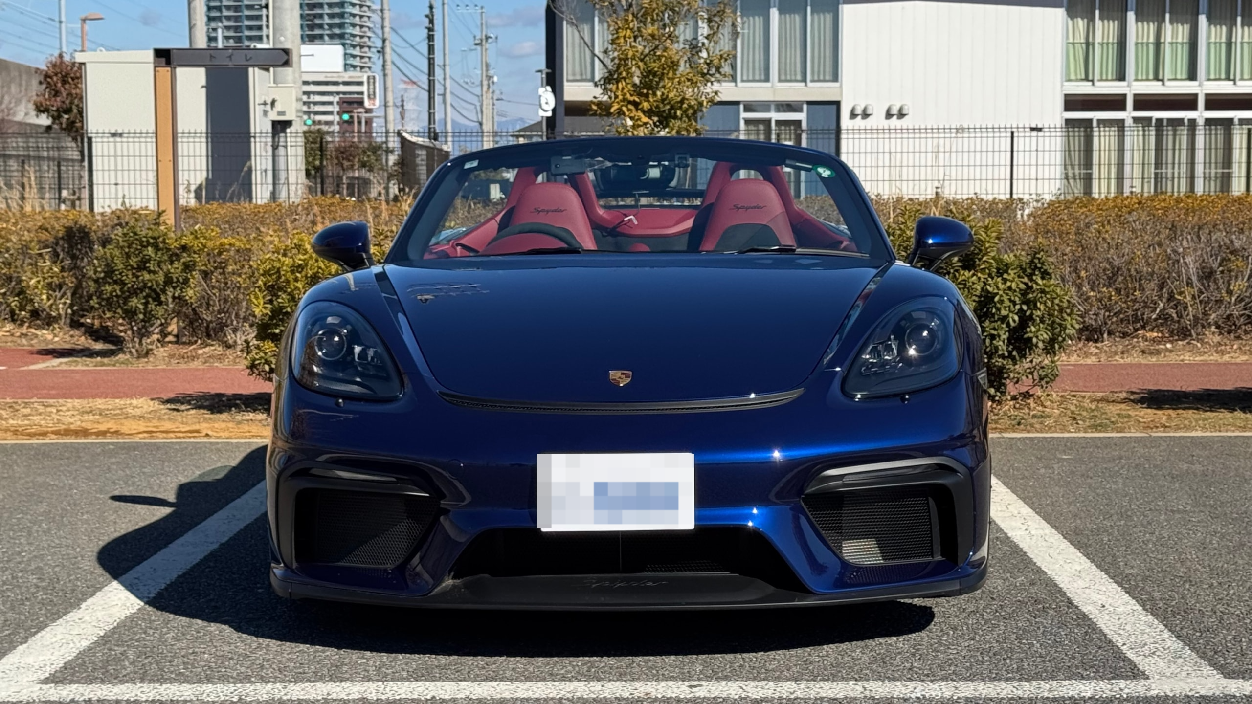 外装前方