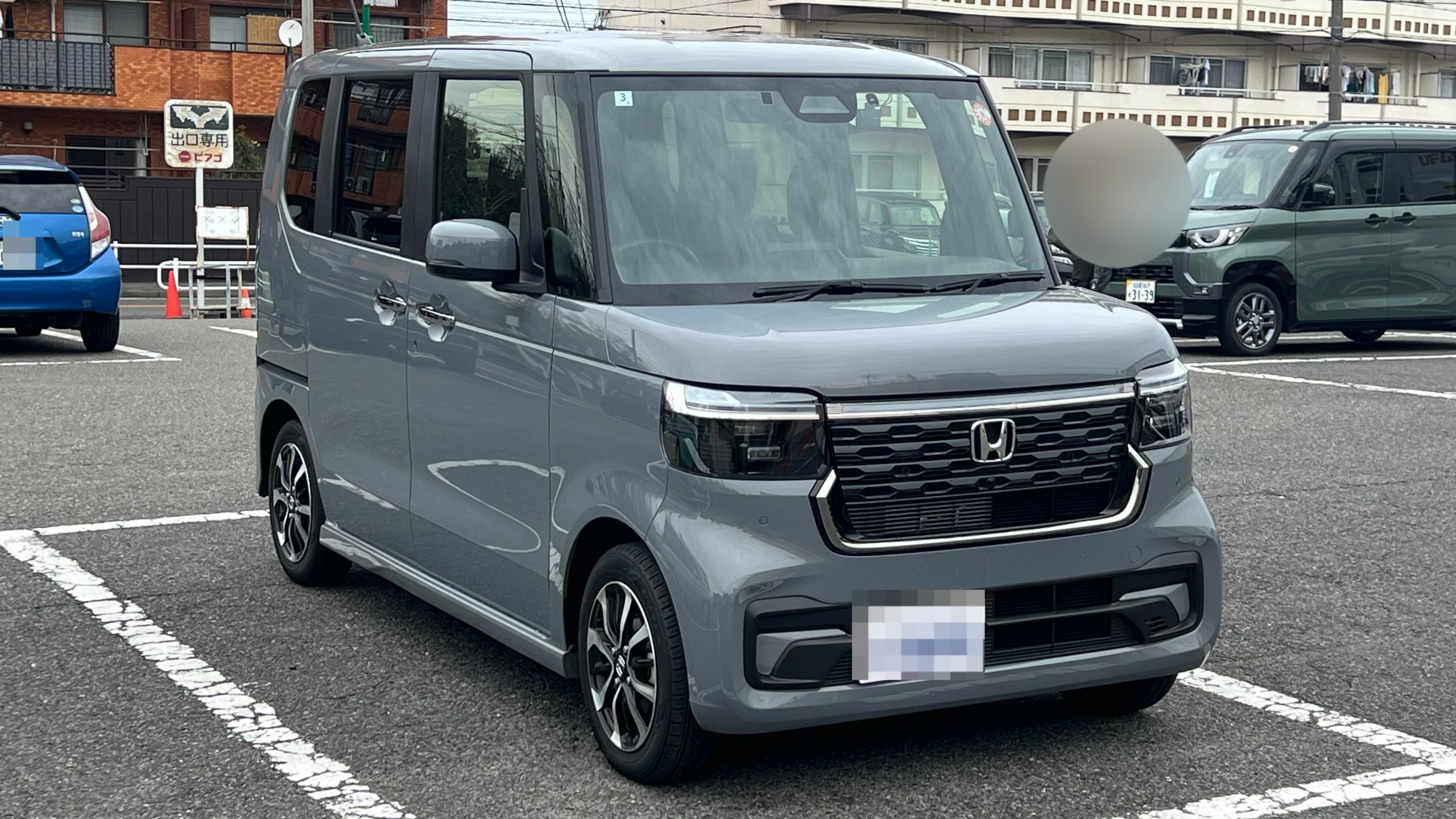 外装右前