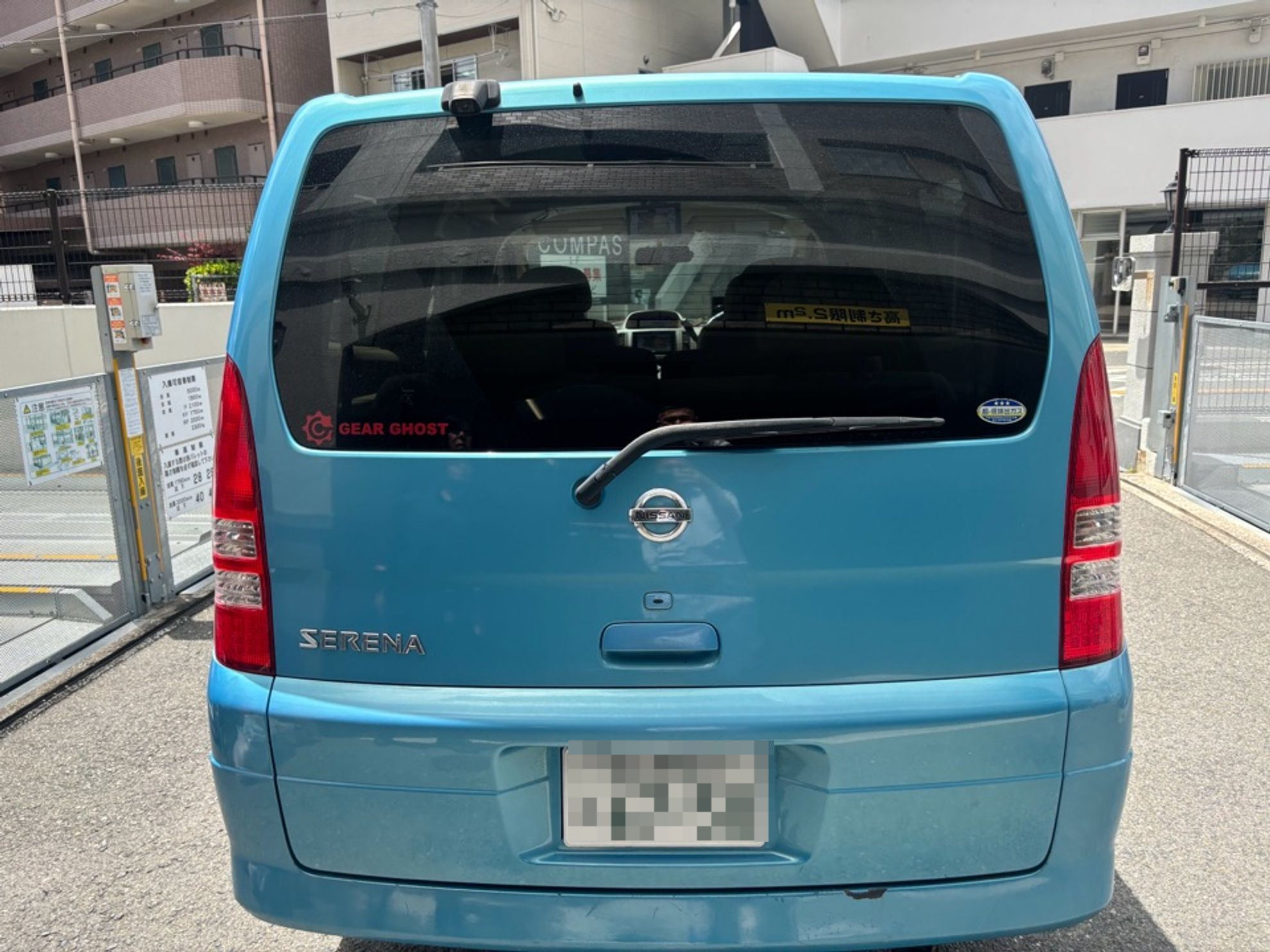 外装後方