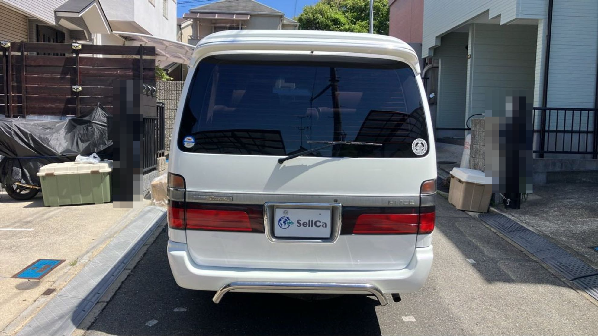 外装後方