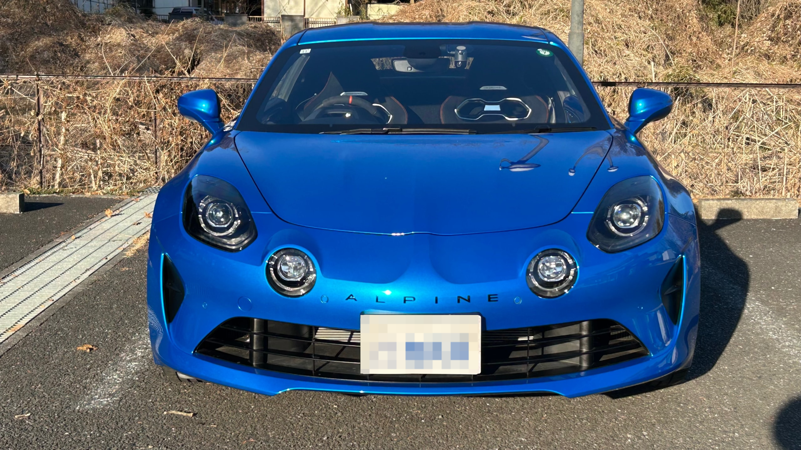 外装前方